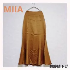 【新品】MIIA マーメイドスカート　ブラウン　スカート