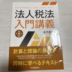 Item thumbnail for item 780921ba-068c-4724-9dc1-4470f43ed9b7