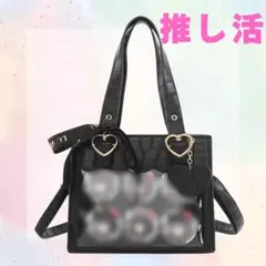 【格安セール】痛バ　推し活　クロコダイルパターン ショルダーバッグ 黒