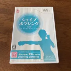 シェイプボクシング Wiiでエンジョイダイエット!