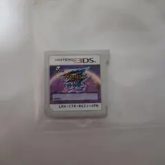 イナズマイレブンGOギャラクシー スーパーノヴァ