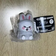 SKZOO ライトマスコット　リービット　ガチャ