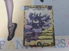 2025年最新】ゲンムエンペラー 金トレの人気アイテム - メルカリ