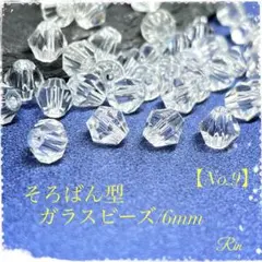 Item thumbnail for item 196ce2d6-ca89-4964-a869-1f70c49255ba