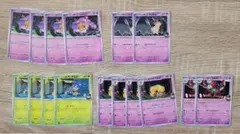 ロケット団のミミッキュ　他　進化ラインセット