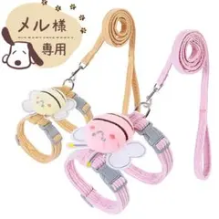 【メル】様専用 犬猫用リード ピンク Sサイズ ＋ イエロー Mサイズ