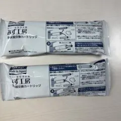 蛇口一体型浄水器用のカートリッジ新品3本 JC0036UG - メルカリ