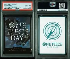 2026年最新】ワンピースDay psa10の人気アイテム - メルカリ