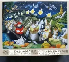 【WACHIFIELD 】カシガリ山の収穫祭 500ピースのサムネイル