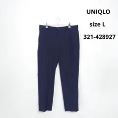 UNIQLO スマートアンクルパンツ2wayストレッチ (ウールライク)