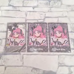 プリキュア キミプリ スイパラ フォトカード キュアキッス 3枚セット
