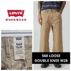 LEVI'S 568 WORKWEAR LOOSE ダブルニー W30 ベージュ - メルカリ