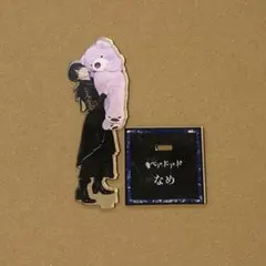 2025年最新】夢喰neon アクスタの人気アイテム - メルカリ