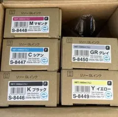 新品未開封】富士フイルム純正トナー4色×2セット CT201129〜132