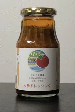 かわうそ農場 人参ドレッシング 280gのサムネイル