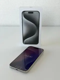 iPhone 15 Pro ホワイトチタニウム SIMフリー 美品 箱あり