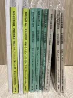 2025年最新】短答対策 折原の人気アイテム - メルカリ