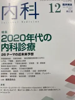 Item thumbnail for item ef18ab6b-1f6d-4132-8ef7-506c19014e97