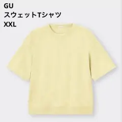 GU スウェットTシャツ(５分袖) スウェT XXL 黄 イエロー339632