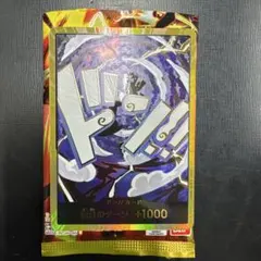 2025年最新】ワンピースカード ニカ ドンの人気アイテム - メルカリ