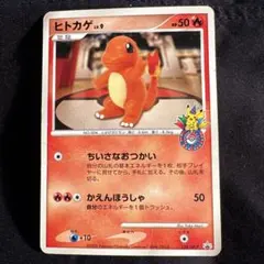 ポケモンセンターヨコハマ10周年記念カード　ポケモンカード　ポケカ　プロモ PSA10】ヨコハマのピカチュウ ポケモンセンター プロモ 【ポケモン