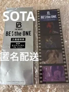 BE:FIRST BE the ONE映画 特典 生コマフィルムSOTA