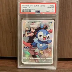 PSA10 ポッチャマ CHR 052/049 ドリームリーグ ポケモンカードのサムネイル