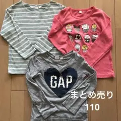 のん様 リクエスト 3点 まとめ商品