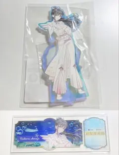 学マス 雨夜燕 サンシャイン アクリルスタンド アクリルカード セット