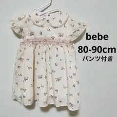 bebe 花柄ワンピース　パンツ付き 80cm