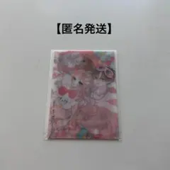 2026年最新】お姉ちゃんの翠くん ハガキ 枚の人気アイテム - メルカリ
