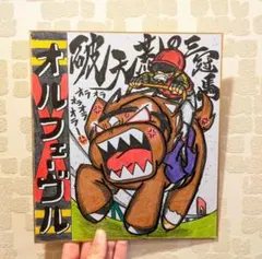 2026年最新】オルフェーヴル たてがみの人気アイテム - メルカリ