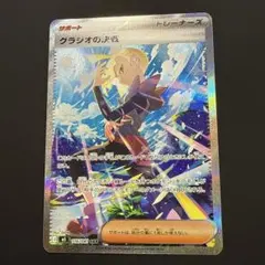 2026年最新】グラジオ srの人気アイテム - メルカリ