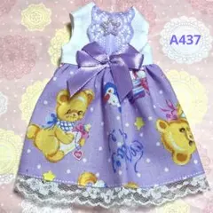 Item thumbnail for item 794eaa9f-38e1-41a8-b112-ad4750e830ef