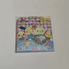 ウサハナ おはじきシールフレーク
