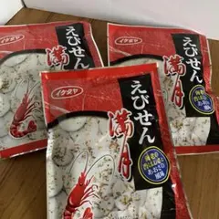 イケダヤ えびせん満月 3袋セットのサムネイル