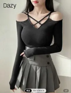 Dazy ブラック オフショルダー トップス