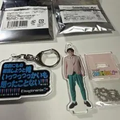 マユリカのうなげろりん アクリルスタンド キーホルダー セットのサムネイル