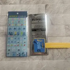 【おまけ付き！即日発送】パペットスンスン　タイルシール