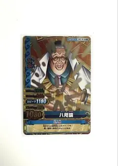 ワンピース ワンピーベリーマッチダブル 覇気 黄猿 PHC-008-W CP