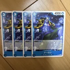 アーロン　プロモーションパック Vol.4 P P-048