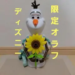 L*l様 オラフ シャボン玉　ディズニー　アナ雪　ひまわり　ファンタジースプリン