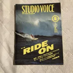 美品　STUDIO VOICE RIDE ON vol222