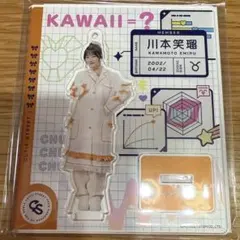 Item thumbnail for item f7cb62e5-8a42-456b-aad1-86b4509ff448