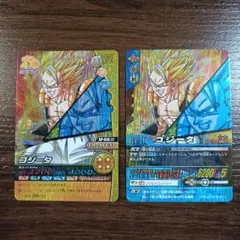 ドラゴンボールデータカードダス ゴジータ
