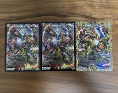 デュエマ 究極の魔誕 ウルティマターン シークレット - メルカリ