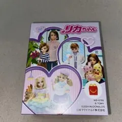 ハッピーセットリカちゃん やさしいドクタークリニック