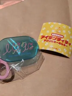 あなただけのアイデンティティアクリルキーホルダー