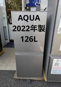 名古屋市内無料配送34☆アクア 201L冷蔵庫 2023年製 - メルカリ