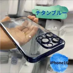SALE！キラキラ　iPhone16ケース　韓国　チタンブルー